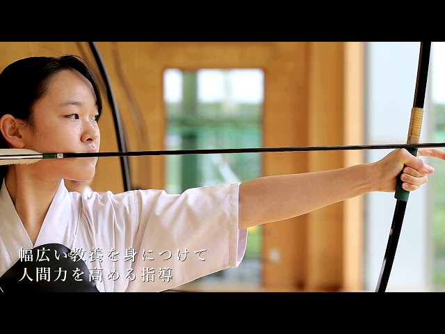 2020学校紹介